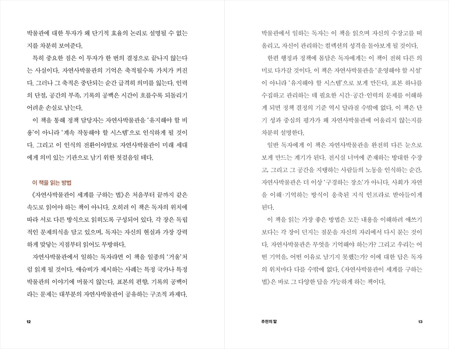 미리보기 6